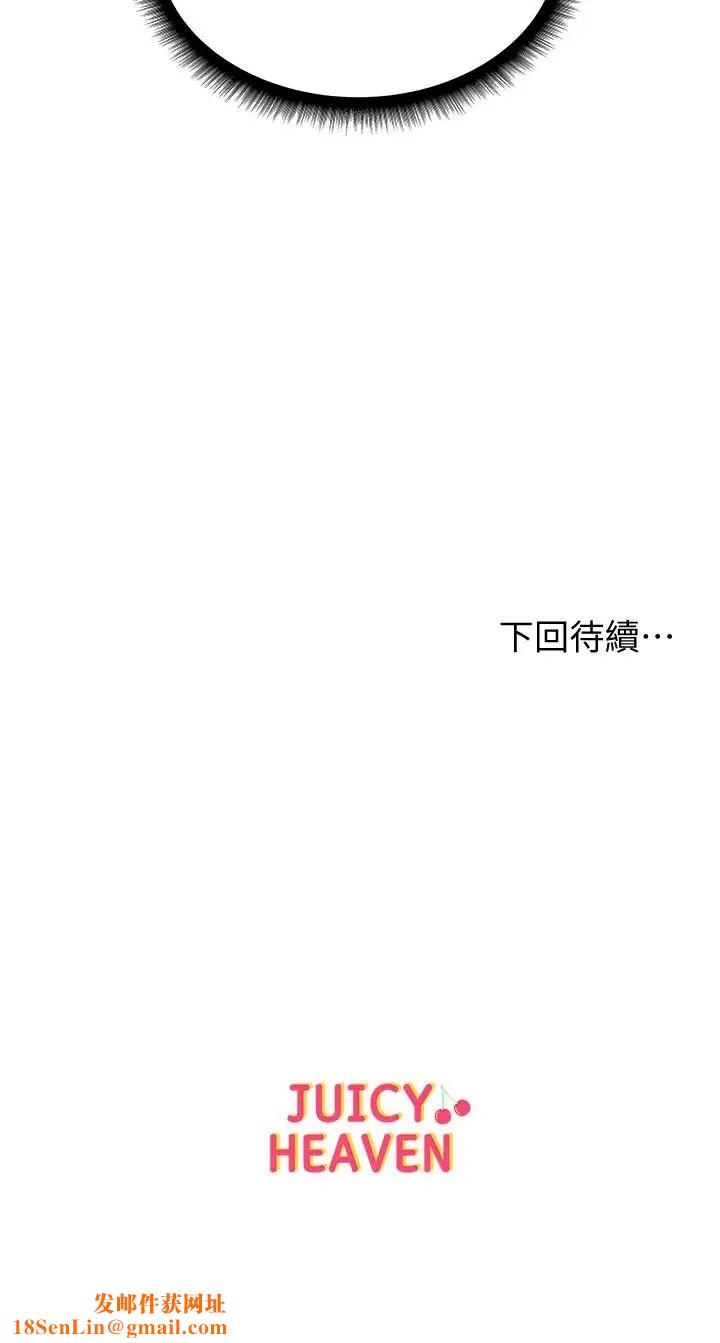 超市的漂亮姐姐第5话-学姐，你的酥胸太诱人