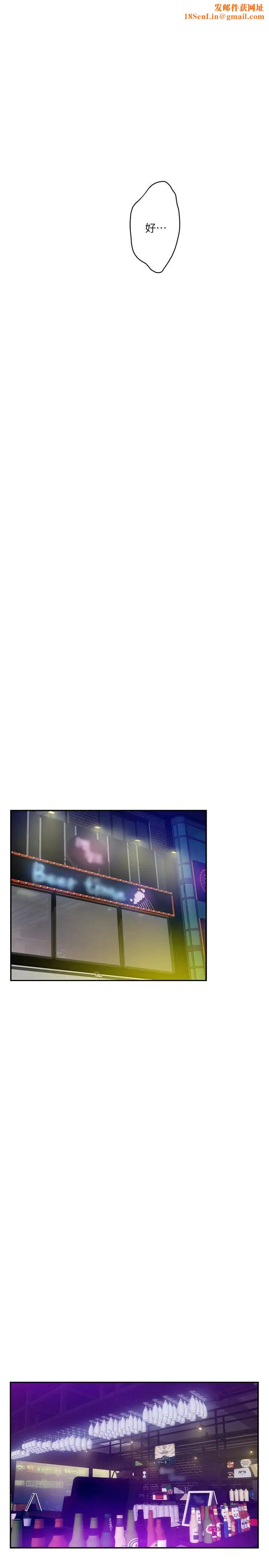 S-Mate第93话-借姐姐怀里哭一下