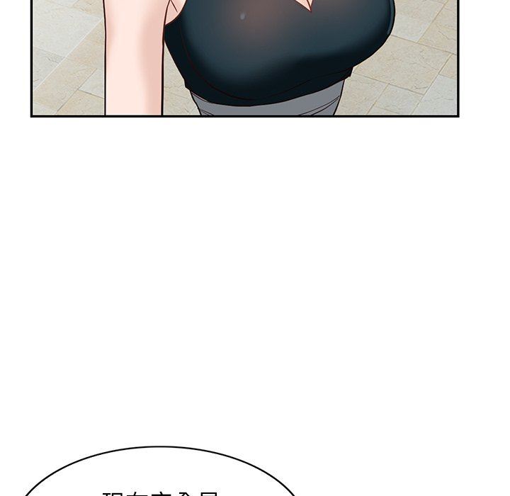 阔少的女仆们第59话