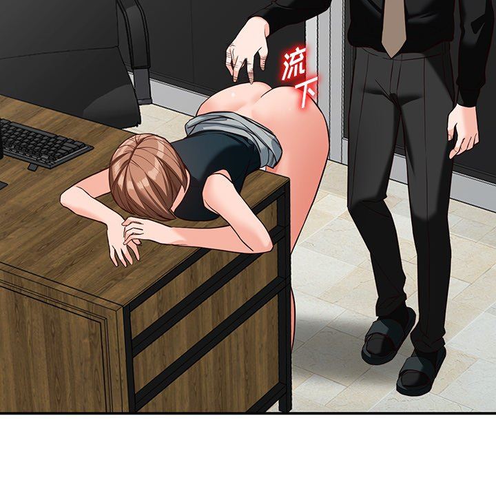 阔少的女仆们第60话