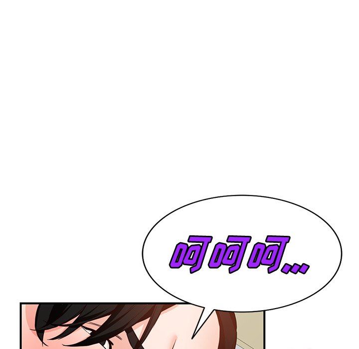 阔少的女仆们第60话