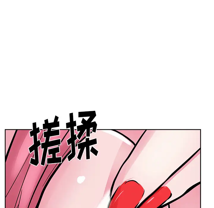 漫画吧的秀晶第28话