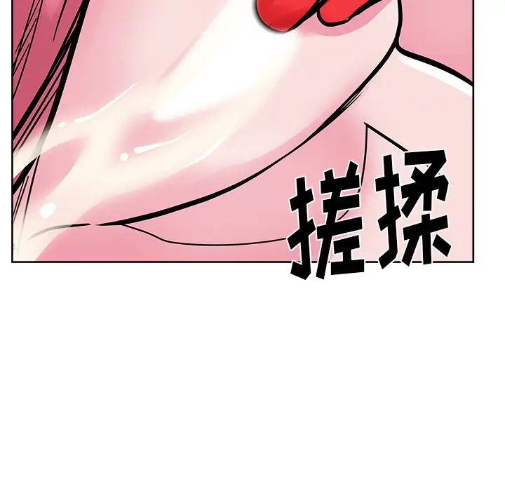 漫画吧的秀晶第28话