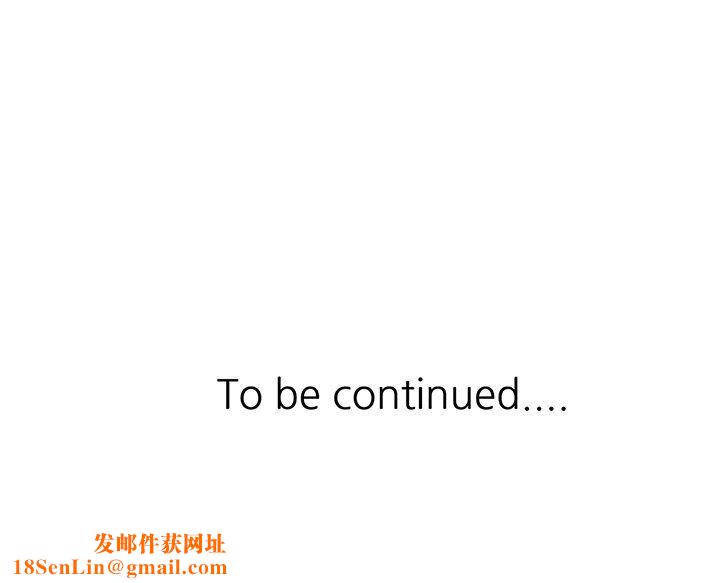 阔少的女仆们第60话