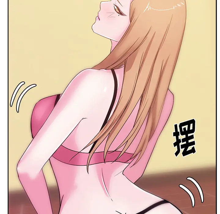 漫画吧的秀晶第28话