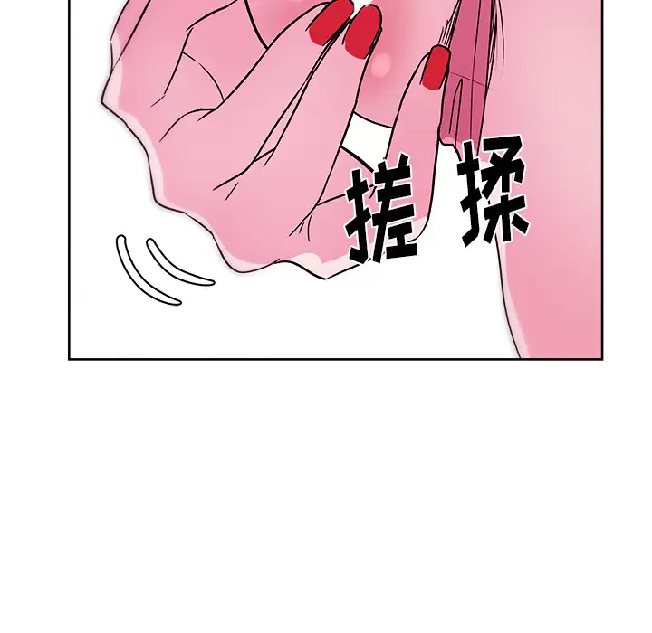 漫画吧的秀晶第28话