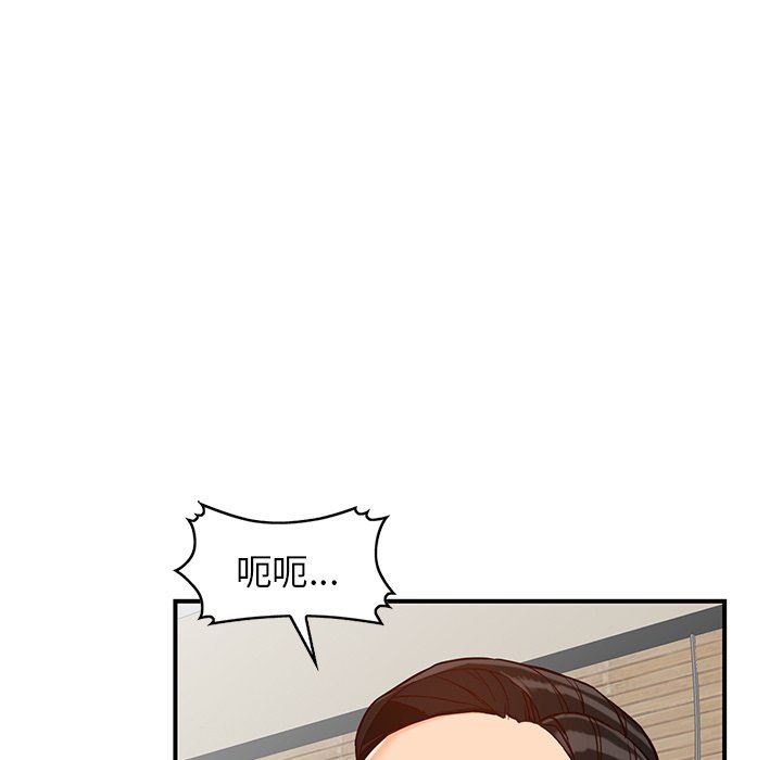 阔少的女仆们第61话