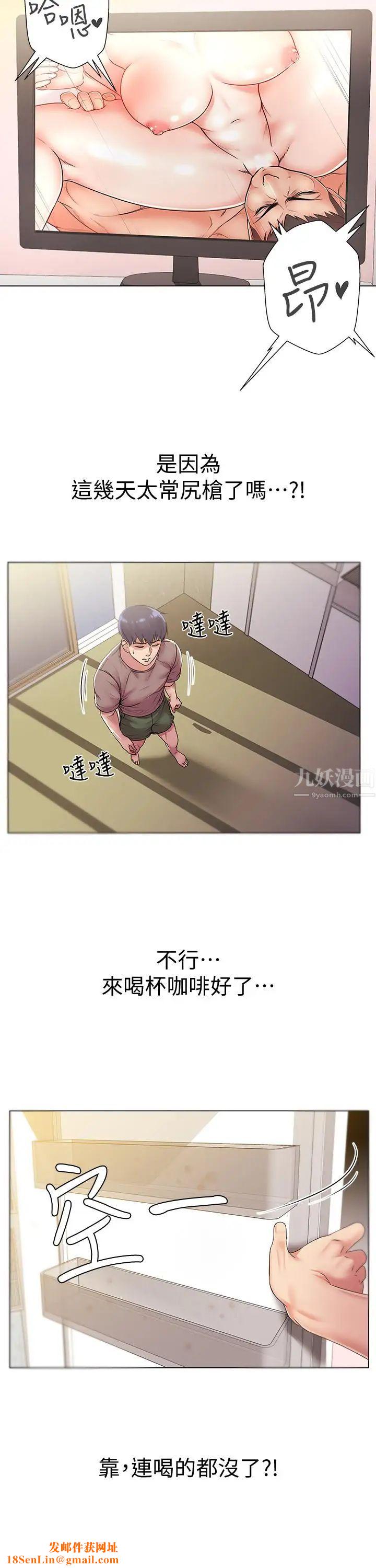 超市的漂亮姐姐第15话-恩惠姐，请帮我乳交