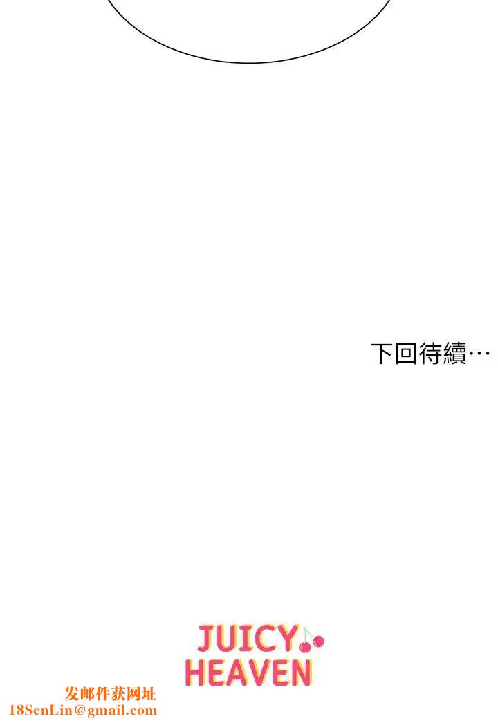 超市的漂亮姐姐第15话-恩惠姐，请帮我乳交