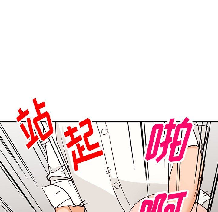 阔少的女仆们第61话