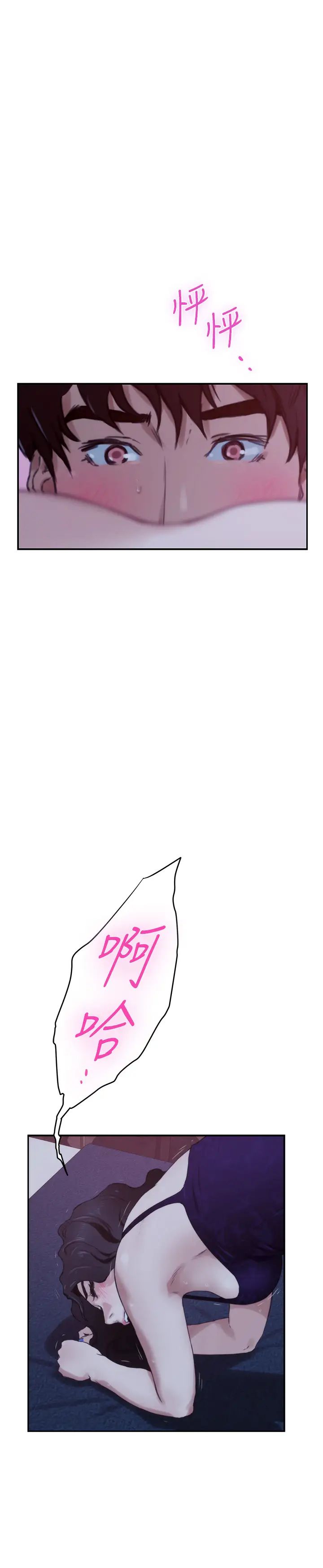 S-Mate最终话-重新合为一体