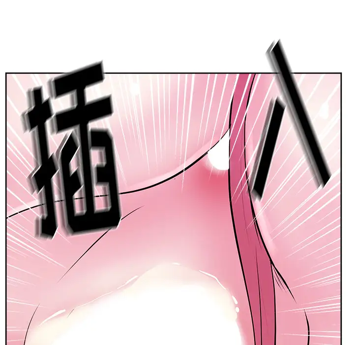 漫画吧的秀晶第29话