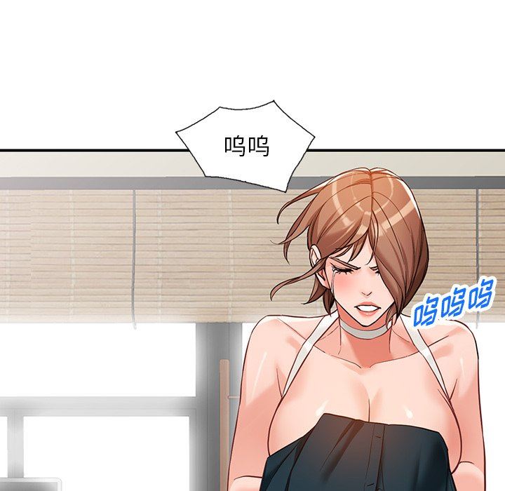 阔少的女仆们第62话