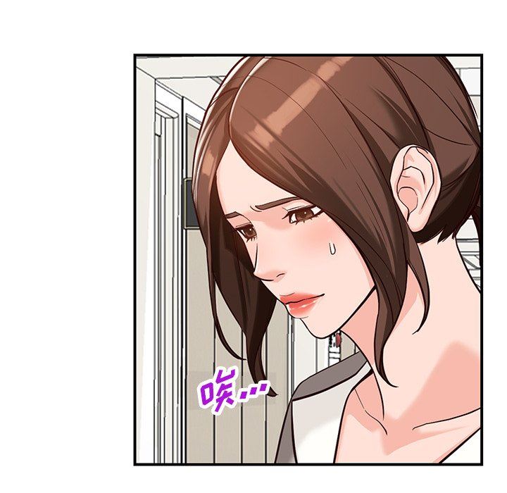 阔少的女仆们第62话