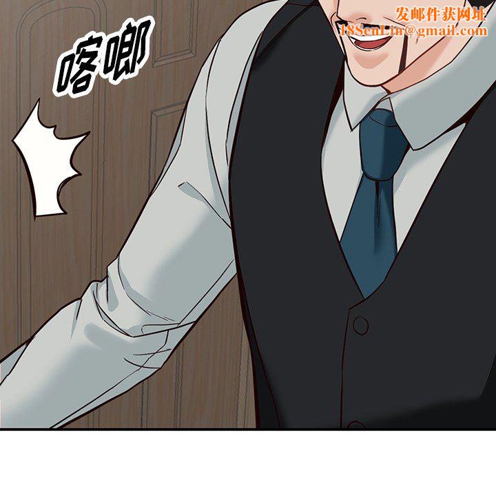 阔少的女仆们第62话