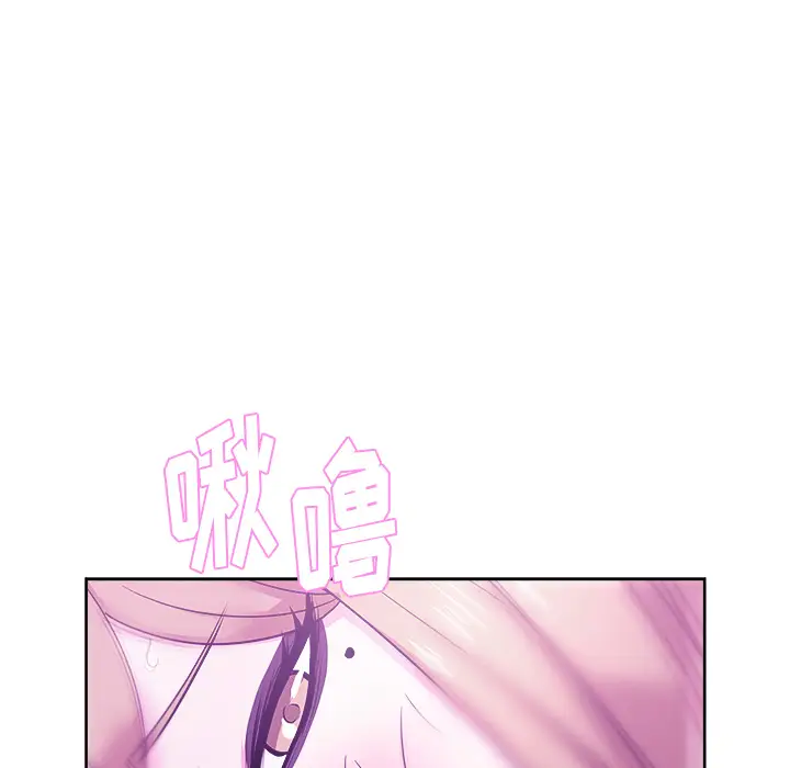 漫画吧的秀晶第29话