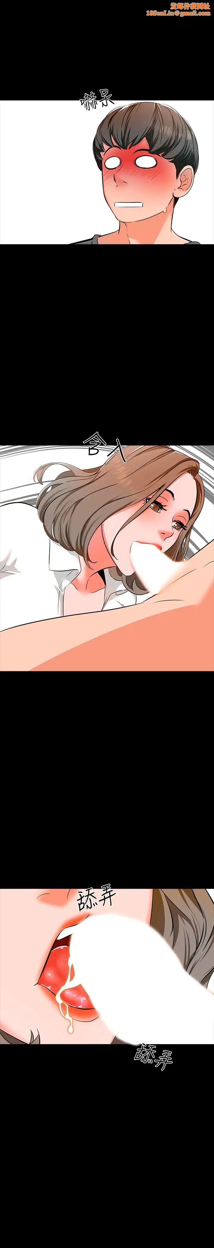 家教老师第3话-老师严格的教育方式