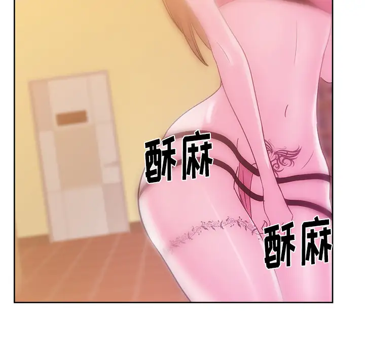 漫画吧的秀晶第29话