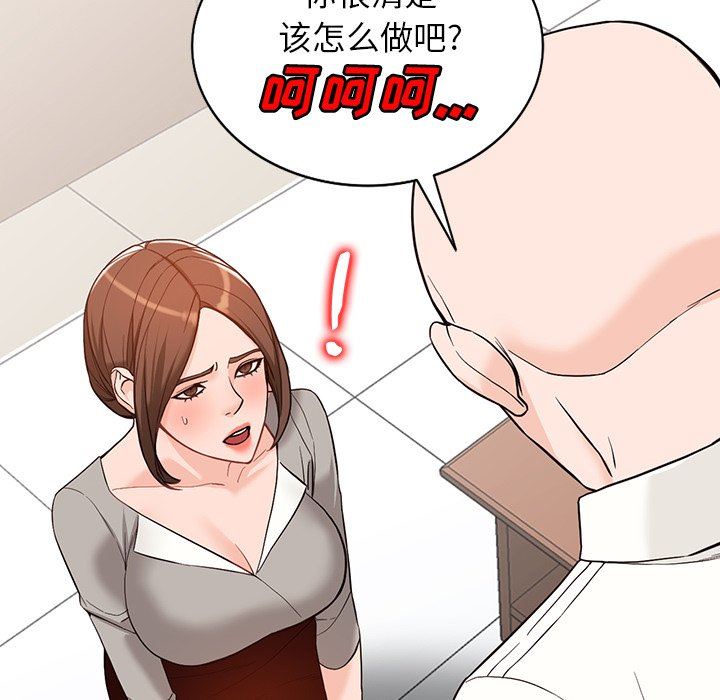 阔少的女仆们第62话