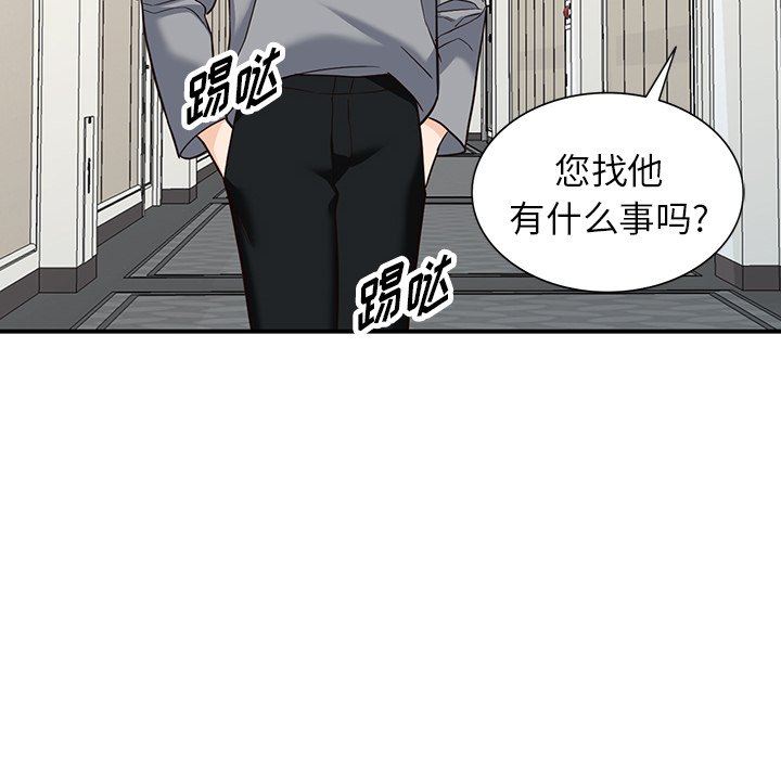 阔少的女仆们第62话