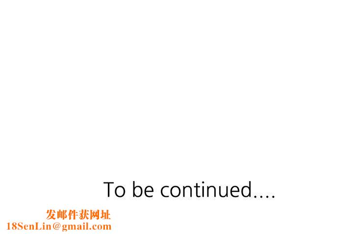 阔少的女仆们第62话