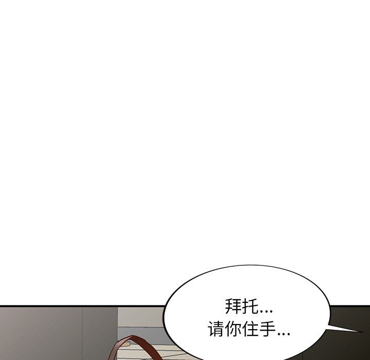 阔少的女仆们第63话