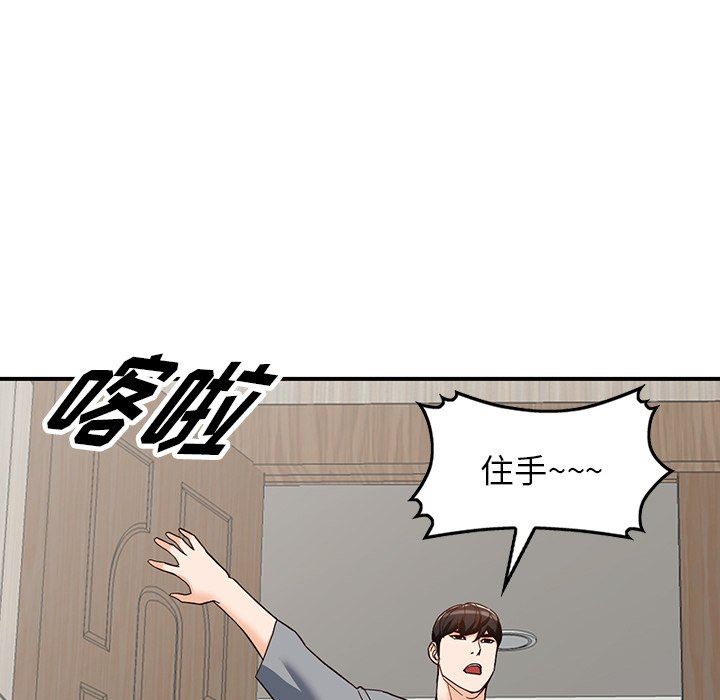 阔少的女仆们第63话