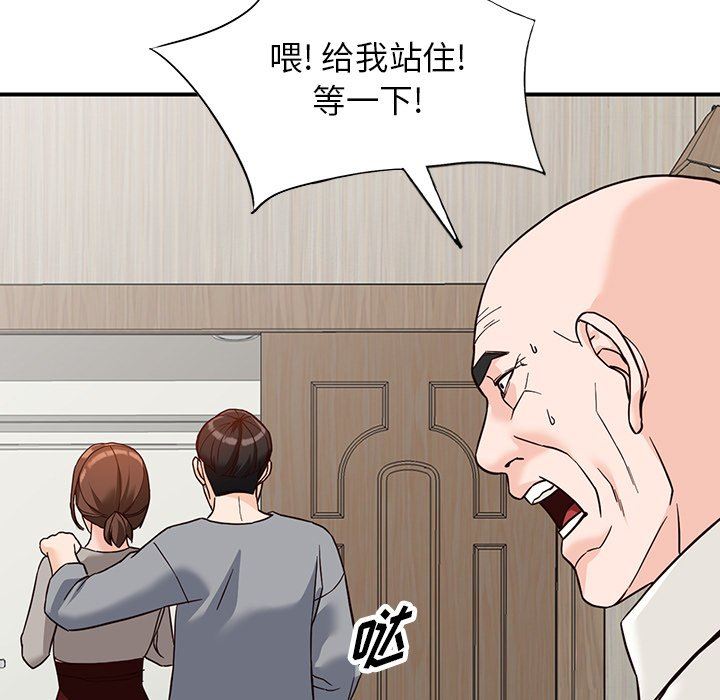 阔少的女仆们第63话