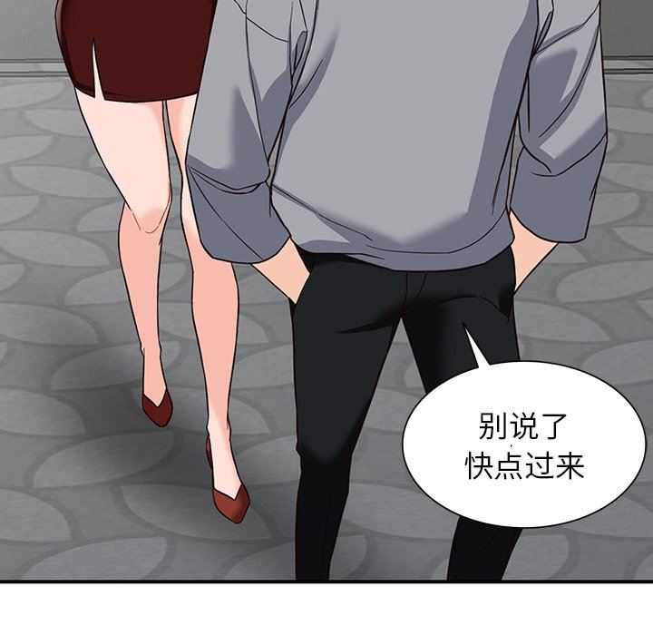 阔少的女仆们第63话