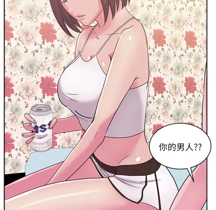 漫画吧的秀晶第31话