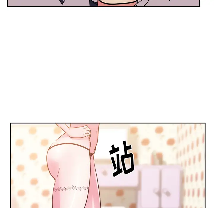 漫画吧的秀晶第31话