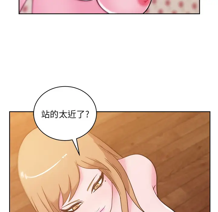 漫画吧的秀晶第31话