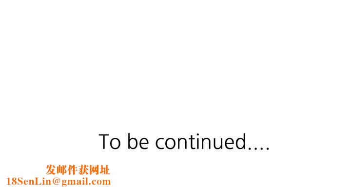 阔少的女仆们第64话