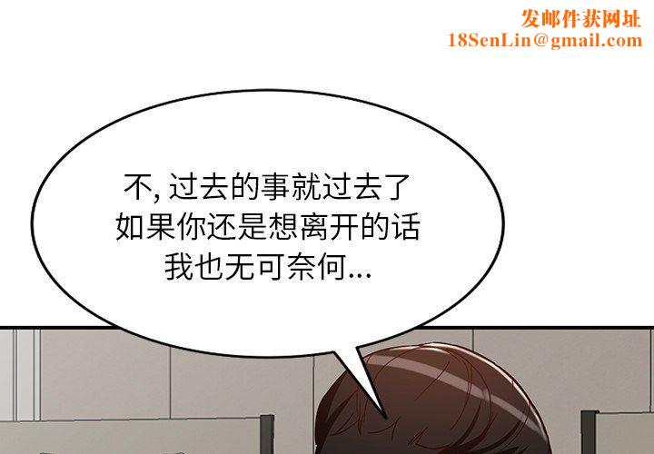 阔少的女仆们第65话