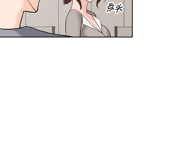 阔少的女仆们第65话