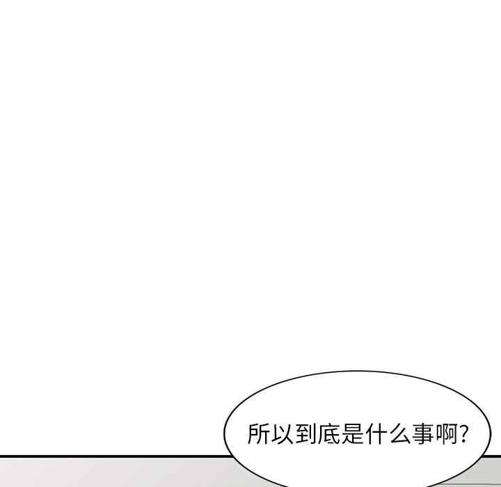 阔少的女仆们第65话