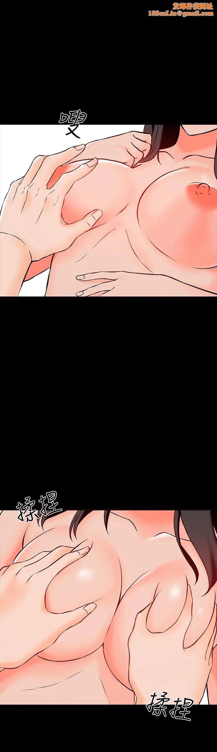 家教老师第15话-期待已久的奖励时间