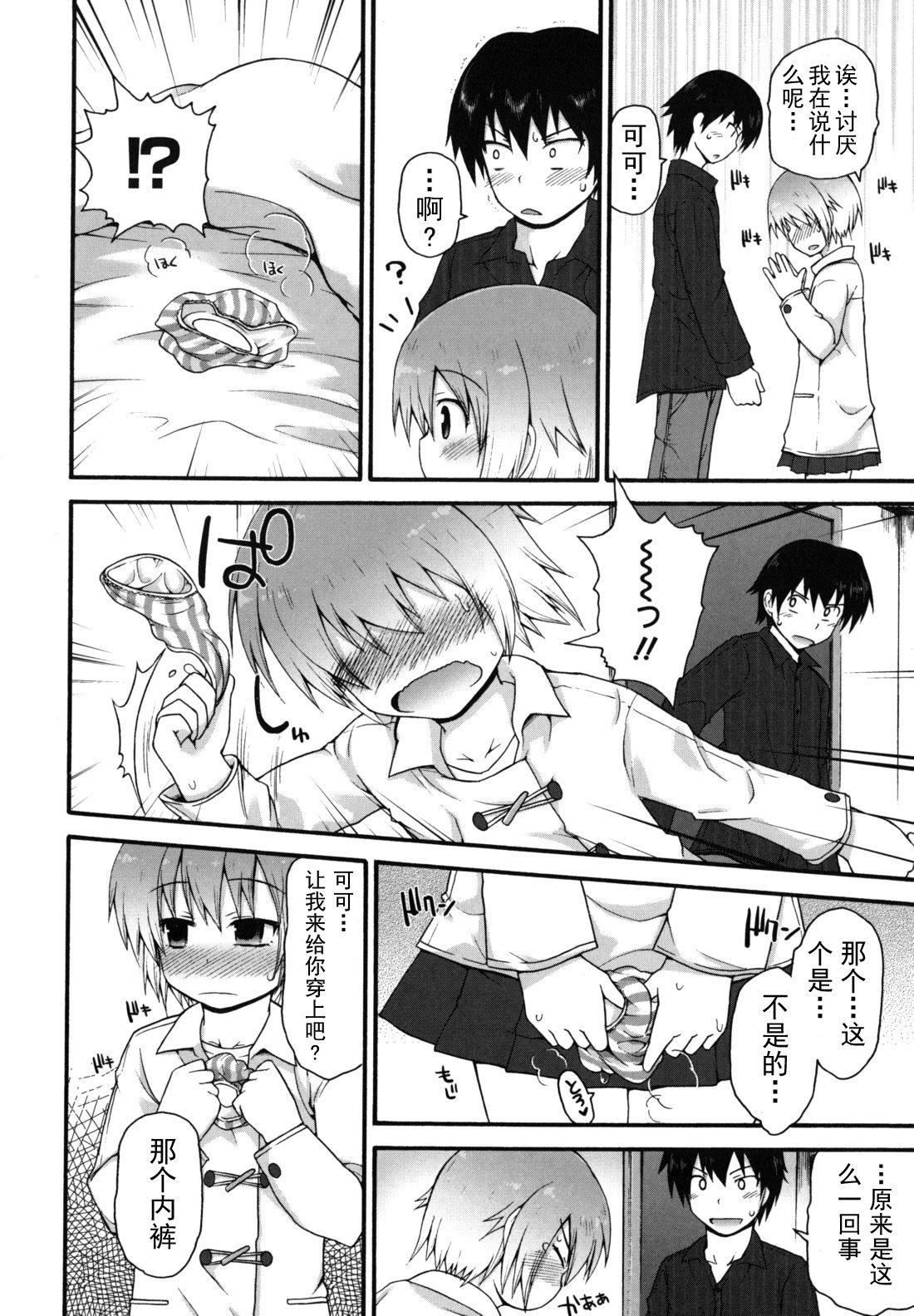 [藤坂リリック]きらきら新学期[萌舞の里组汉化][藤坂リリック]きらきら新学期[萌舞の里组汉化]