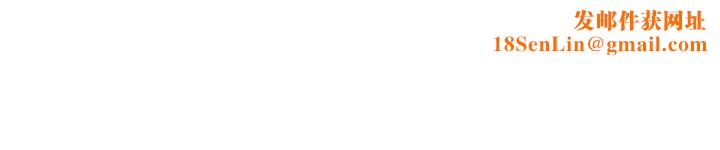 超市的漂亮姐姐第33话-终于把朵宜当女生看待