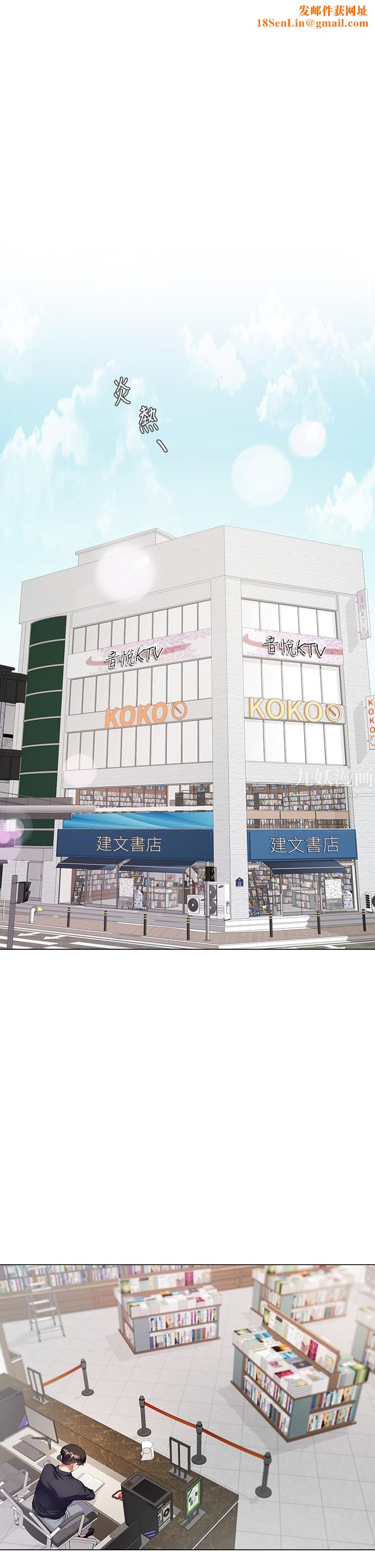 大嫂的裙子第1话-贪图哥哥的女人