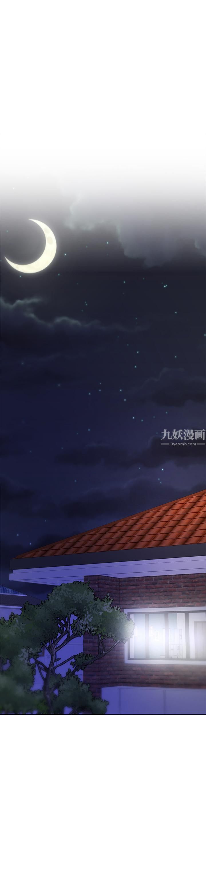 大嫂的裙子第1话-贪图哥哥的女人