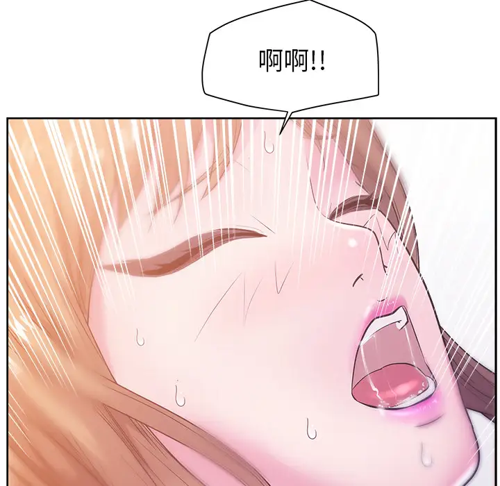 漫画吧的秀晶第33话