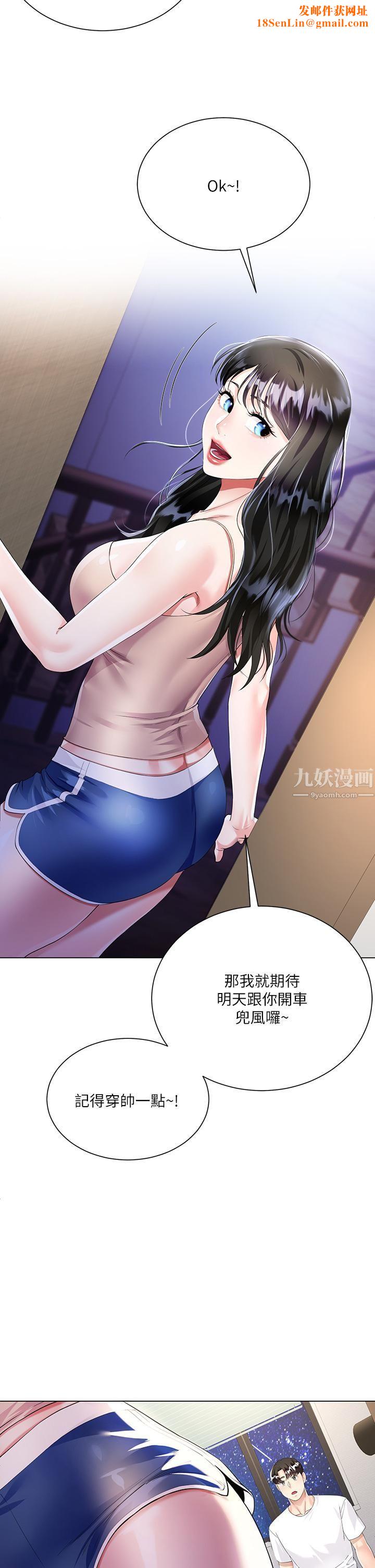 大嫂的裙子第2话-吸吮嫂嫂雪白的豪乳