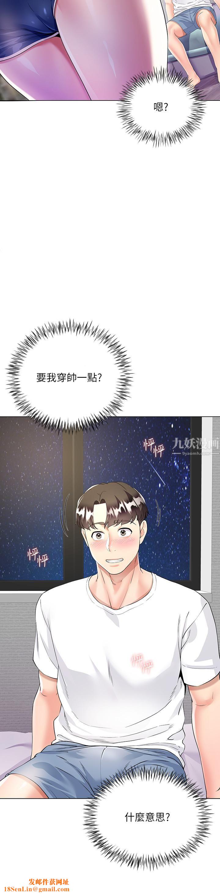 大嫂的裙子第2话-吸吮嫂嫂雪白的豪乳