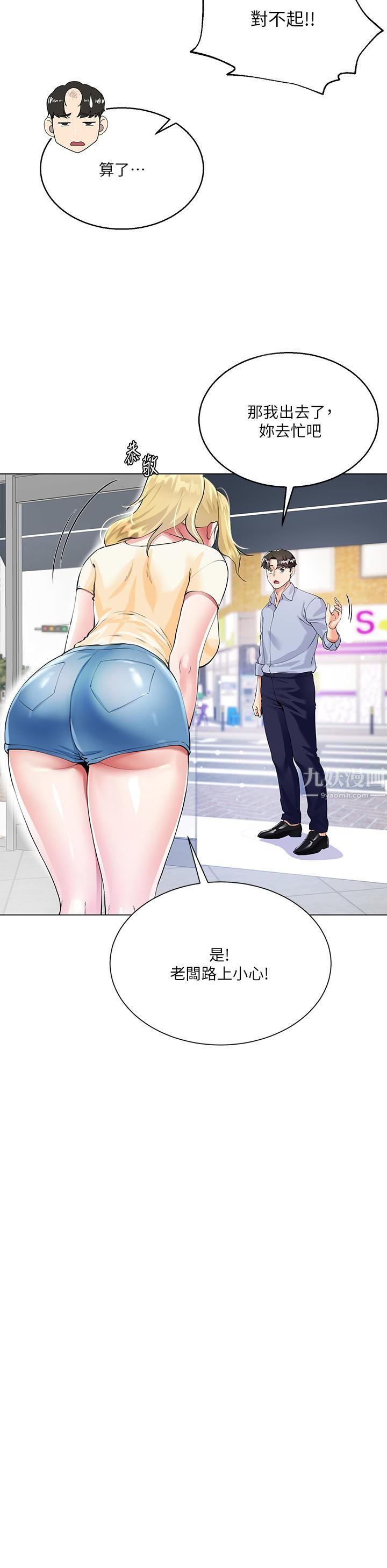 大嫂的裙子第2话-吸吮嫂嫂雪白的豪乳