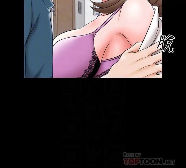 家教老师第20话-最美味的佳餚