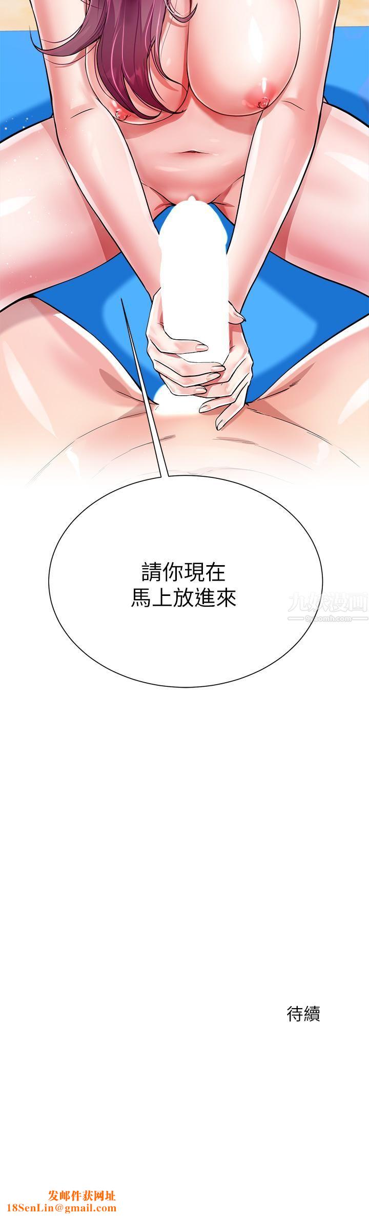 大嫂的裙子第3话-不要吊我胃口...放进来