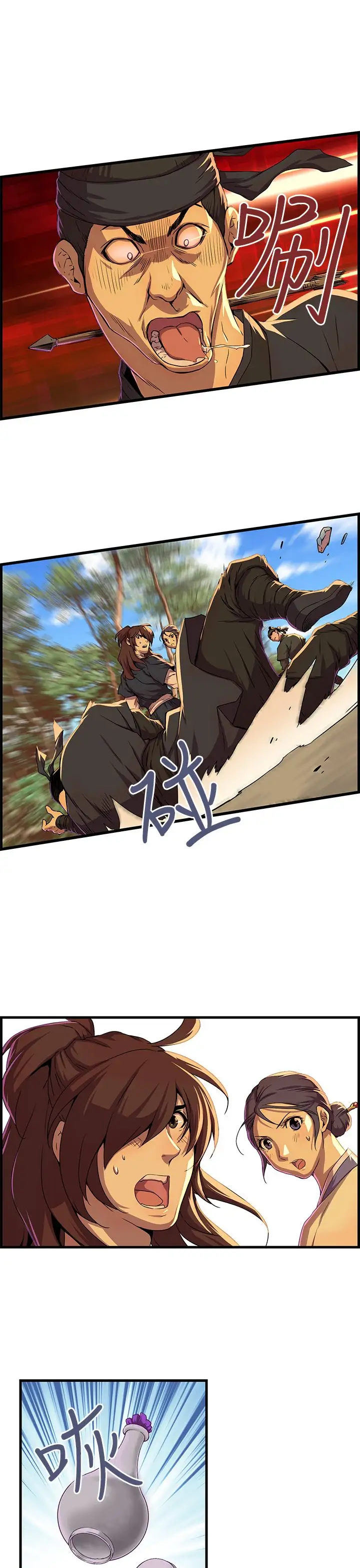 赤花笑第46话