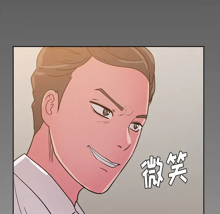 漫画吧的秀晶第33话