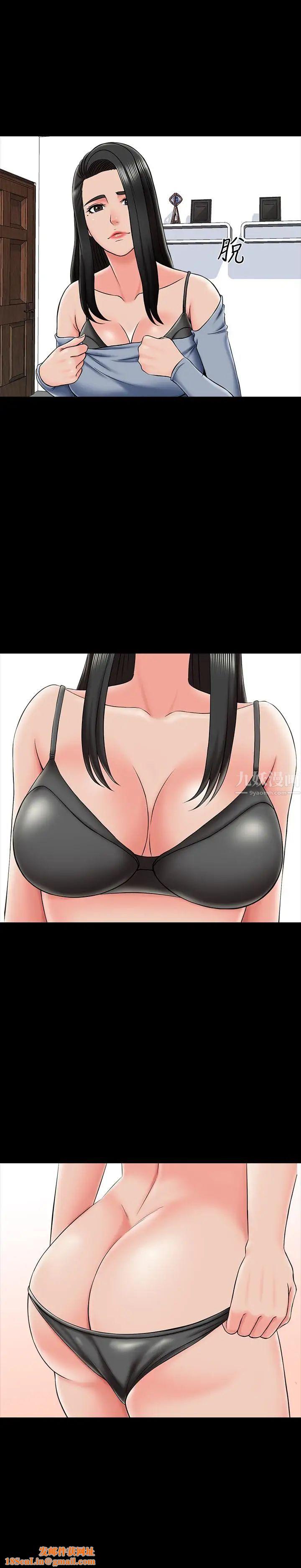 家教老师第22话-无法抗拒的触感